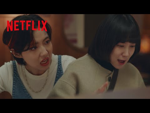 「意義あり！」を練習するウ・ヨンウ弁護士 | ウ・ヨンウ弁護士は天才肌 | Netflix Japan