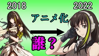 【ドルフロ】アニメのM4ちゃんが可愛すぎる件【ゆっくり】