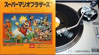 Super Mario Bros - vinyl EP collector face A (Do-jo music)