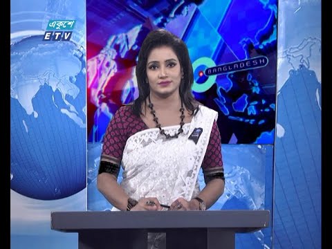 11 PM News || রাত ১১টার সংবাদ || 05 August 2020 || ETV News