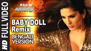 Ragini MMS 2: Baby Doll Remix Video Song (Bengali Version) Feat. Sunny Leone | Khushbu Jain &amp; Saket