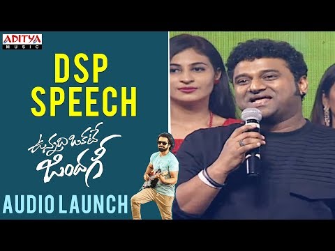 DSP Speech || Vunnadhi Okate Zindagi Audio Launch | Ram, Anupama, Lavanya, DSP