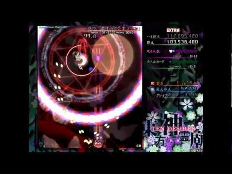 Me vs Mamizou Futatsuiwa (TD Extra Boss)