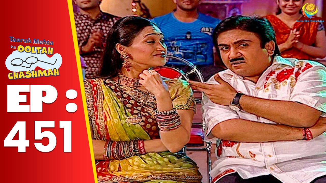 SE 01 EP 451 - बिच प्रोग्राम में Daya Ne Jethalal Se Kya पूछा ! | Taarak Mehta Ka oltah hashmah
