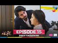 Agar Tum Sath Ho Ep 15 10 Jun 25 Mawra Hocane Ameer Gilani Mothercare Skin White