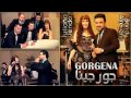 ساندي الريكاني \u0026 جوليانا جندو - جورجينا Sandy Alrekany \u0026 Juliana Jendo - Gorgena mp3 ساندي الريكاني \u0026 جوليانا جندو - جورجينا Sandy Alrekany \u0026 Juliana Jendo - Gorgena mp3