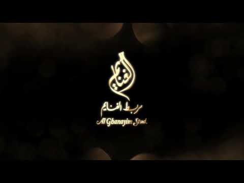 AL RALI sired by BAHA AA