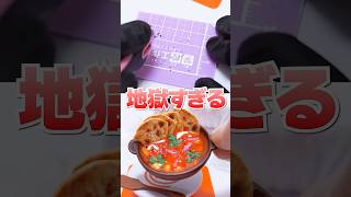 高級ガチャガチャの中身とUVレジンで、ミニチュアフード作りに挑戦🔥カレー🍛 #Shorts #ガチャガチャ #DIY #resin #minibrands MasterChef 2