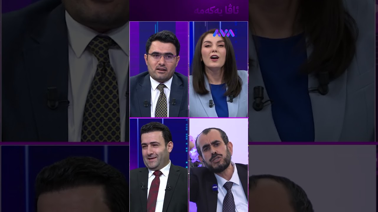 ڤیدیۆ | چی جوابی خوا دەدەنەوە