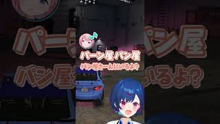 【#にじGTA】西園チグサの愛情表現集 #shorts #にじさんじ #vtuber