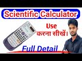 Scientific Calculator use kaise karte hai/Scientific Calculator use karna sikhe Full Detail in Hindi