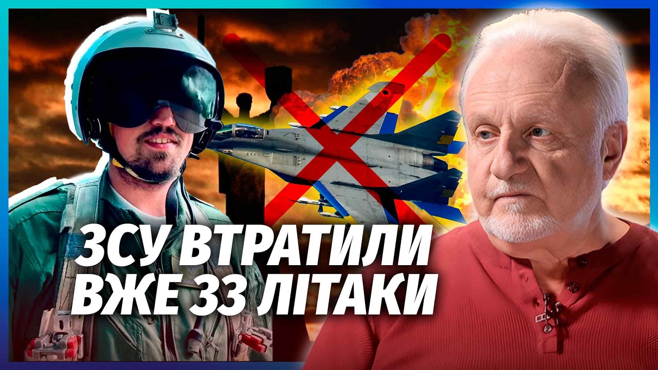 🔥З ПІДРИВОМ НАШИХ “МІГів” ВСЕ ГІРШЕ, НІЖ СКАЗАЛИ! Борти спалили ЗА 15 ХВИЛИН
