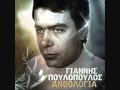 Giannis Poulopoulos - Agapame 
