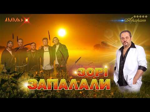 "AMMar" ( Cover Band ), відео 1
