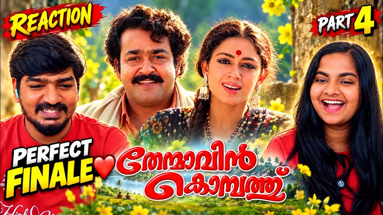 🔥 Thenmavin Kombath Climax Reaction | Mohanlal & Shobana | The Truth Finally Comes Out! 😱❤️ | Part 4