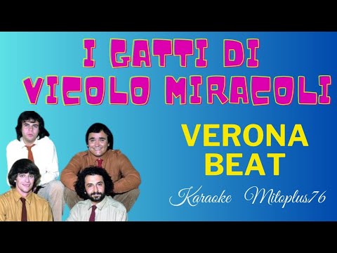 I GATTI DI VICOLO MIRACOLI - VERONA BEAT  1979  BASE KARAOKE CON CORI
