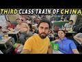Inside China S Third Class Train What I Saw Will Shock You