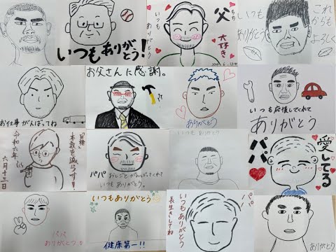 スポーツ健康科学科 父の日（ゼミ３）