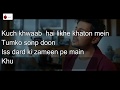 Barish Lete Aana Karaoke with lyrics Darshan Raval