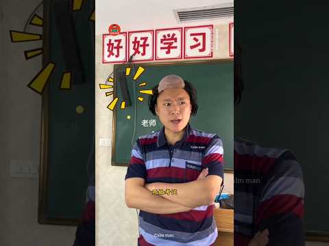 Belief in magic and conflict with the teacher... #funnydrama #schooldrama #funnyclassroom