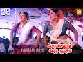 வந்தவங்க எல்லோருக்கும் Duraina Durai Video Song Ponnuketha