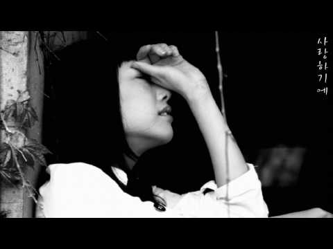 이정석 - 사랑하기에 (1987年)