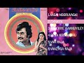 Adutha Varisu Jukebox Ilaiyaraaja Tamil Songs Rajinikanth Sridevi