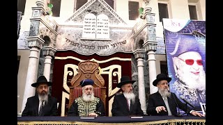מוצ"ש פרשת נח - עצרת זכרון למרן רשכבה"ג הרב עובדיה יוסף זצוק"ל במסגרת שיעור מרן הרב יצחק יוסף שליט"א