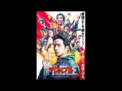 FABLE: Aradığınız Katile Ulaşılamıyor (The Killer Who Doesn't Kill) 2021 - Türkçe Altyazılı Fragman