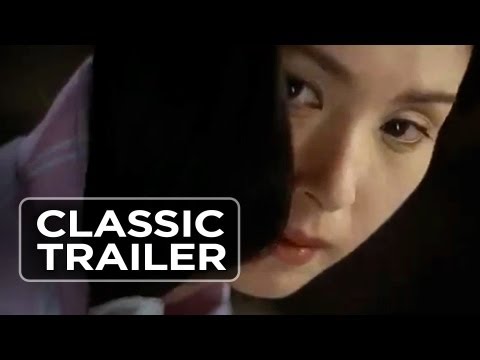 Kaidan (2007) Trailer