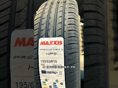 Maxxis Premitra HP5 #shorts #шингрупп #maxxis