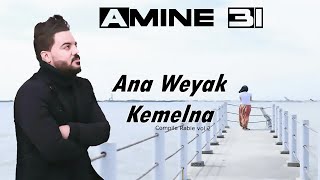 Cheb Amine 31 - Ana weyak Kemelna | الشاب امين 31 - انا وياك كملنا