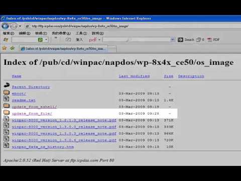 How to Update the Boot Loader and the WinPAC-8000 OS Image from Files