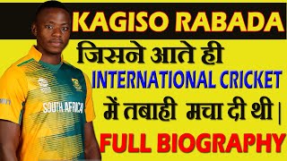Kagisho Rabada : रफ़्तार का नया सौदागर  || Full Biography [In Hindi]