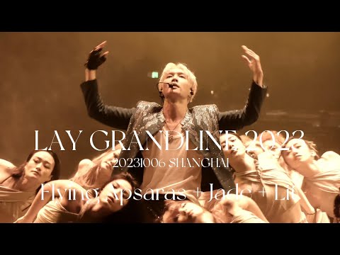 [4K] 231006 LAY GRANDLINE 2023 em Xangai Flying Apsaras+Jade+Lit