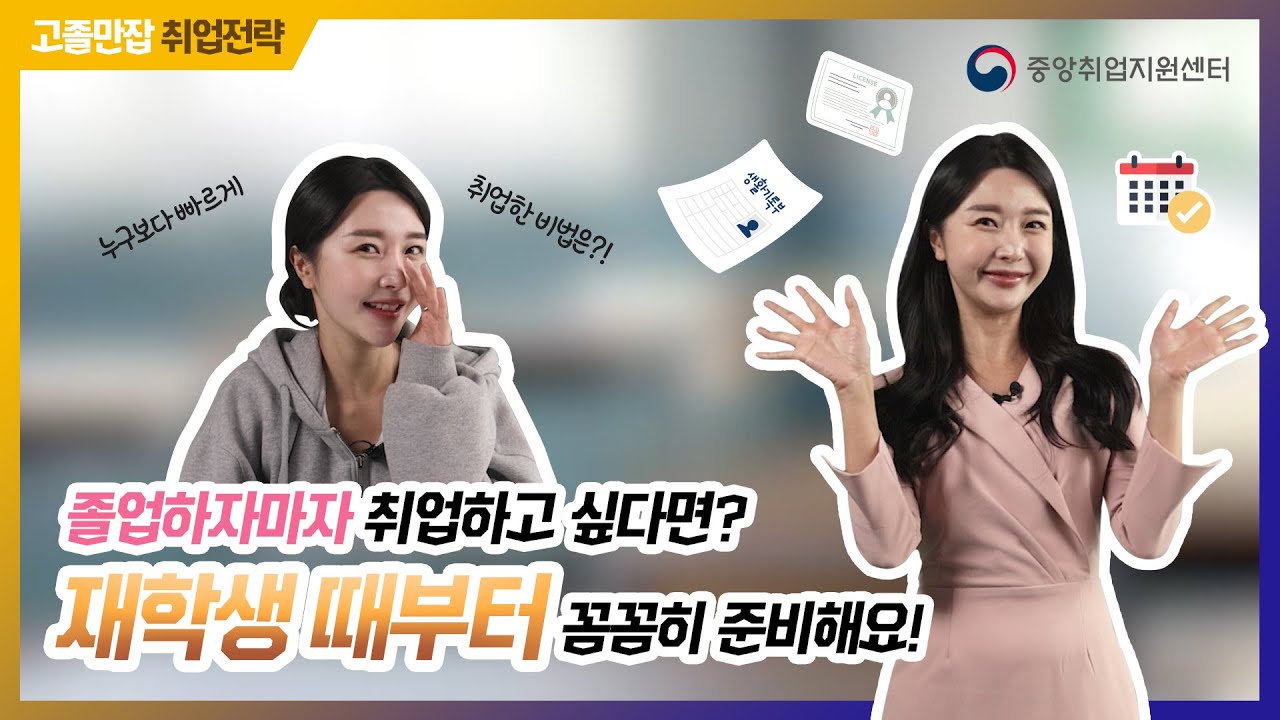 영상 썸네일