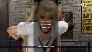 DOA6 小悪魔天使 Marie Rose