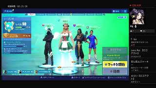 Fortnite 伝説のメンバーが再び！！初見様歓迎♪カスタムマッチ！BURUDEBI