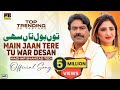 Tu Bol Ta Sahi May Jaan Tare Tu Waar Desan Punjabi Song 2024 Mazhar Shahzad Tedi HB Production