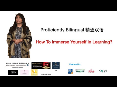 How To Immerse Yourself In Learning? 精通双语 Proficiently Bilingual