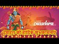 Dussehra Status 2025 Happy Dussehra Status 2025 Dussehra Whatsapp Status दशहरा स्ट�