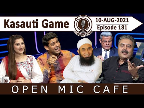 Open Mic Cafe with Aftab Iqbal | 10 August 2021 | Kasauti Game | Episode 181 | GWAI