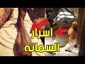 اسرار تكبير عضلة السمانة من الاخر !
