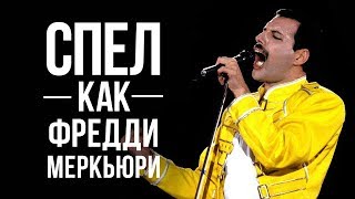 Тестируем Freddie Meter от Google и YouTube Music | Демо нового трека