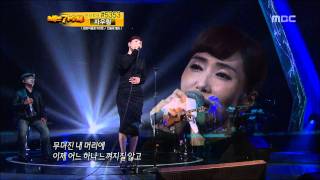 7R(1), #09, Jang Hye-jin - Forever with you, 장혜진 - 그대와 영원히, I Am A Singer 2011091