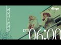 Bolbbalgan4 - #First Love (6 O'Clock Live Version)