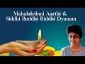 Mahalaxmi Aarti Laxmi Aarti UMA MOHAN Diwali Special 2023 Times Music Spiritual