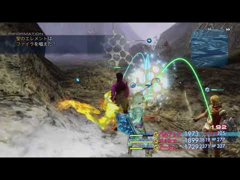 FINAL FANTASY Ⅻ THE ZODIAC AGE　Part 112