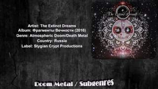 The Extinct Dreams - Damodara stotra