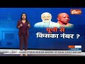 PM Modi NDA Alliance: मोदी से योगी को शाबाशी...किसके चेहरे पर उदासी ? | PM Modi | Yogi Adityanath - Video